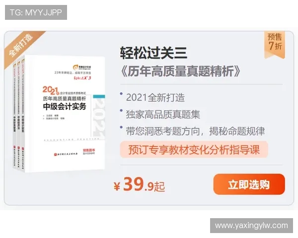 亚星开户买分攻略全方位指导助你快速掌握充值技巧