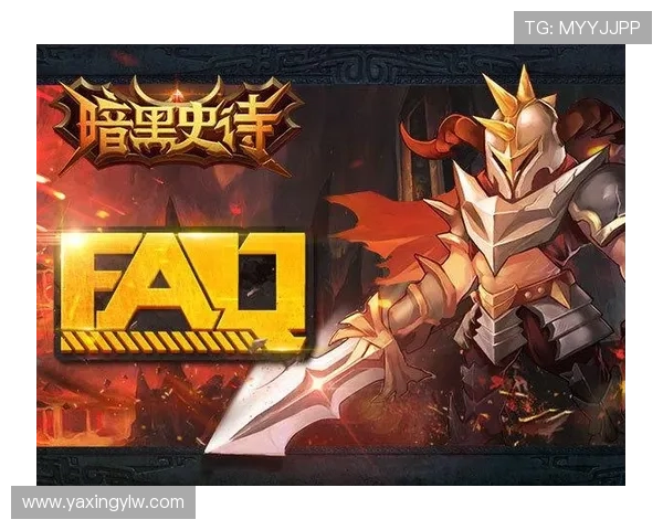 亚星手机登录流程全攻略，帮助新手玩家顺利进入游戏世界