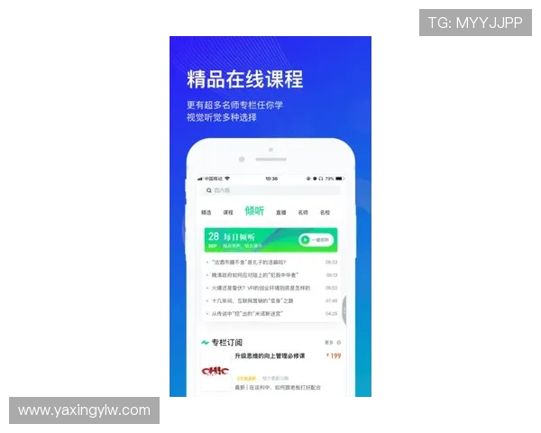 亚星手机版官方登录入口网址官方入口地址，轻松解决登录难题的实用攻略
