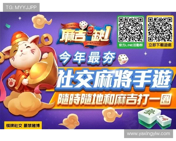 亚星游戏娱乐官网222官方平台最新公告，第一时间掌握游戏更新与活动资讯