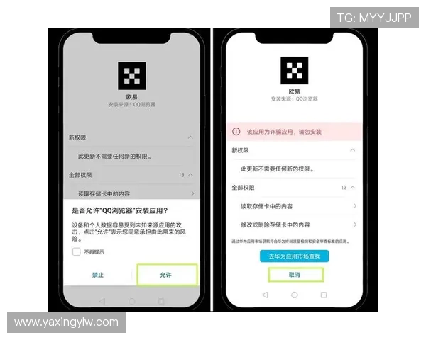 亚星222官网苹果手机app下载安装常见问题及解决方案，提升使用体验